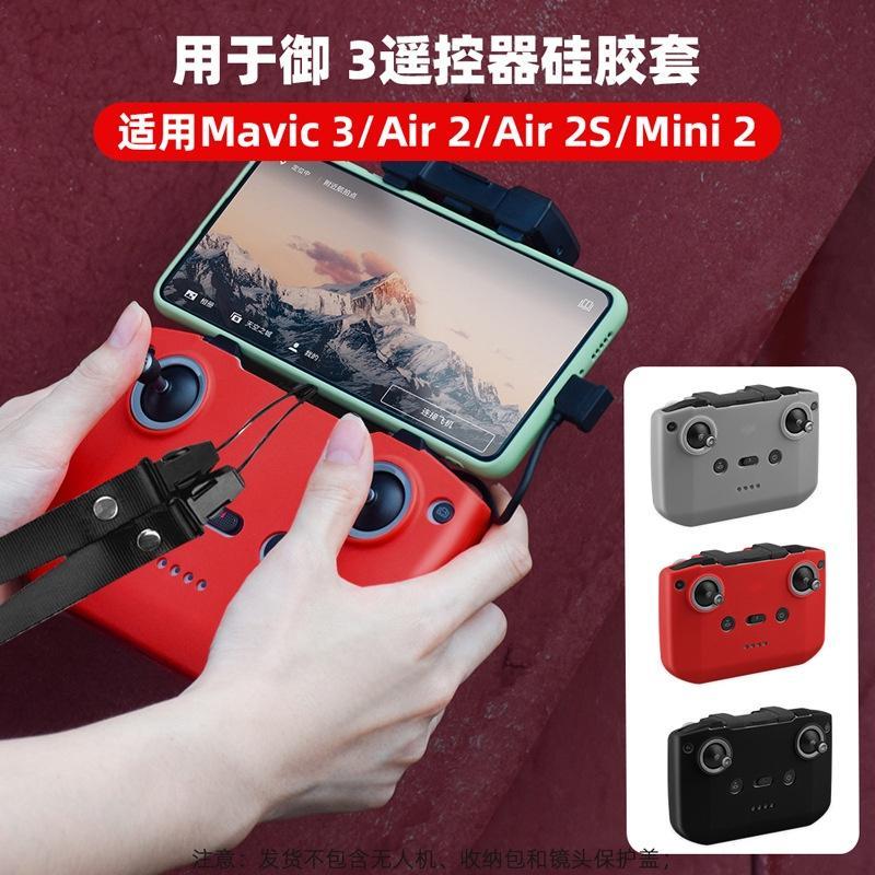 Vỏ Silicon Bọc Bộ Điều Khiển Từ Xa Chống Bụi Phù Hợp Cho DJI Mini 3 PRO / Mini 2 Mavic 3 / AIR 2 / 2S
