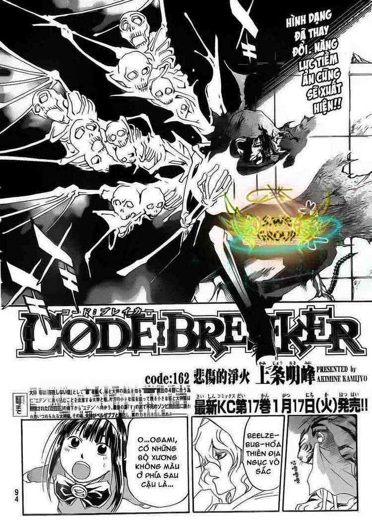 code breaker chapter 162 2
