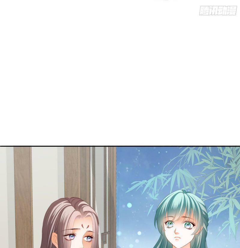 bổn vương muốn nàng chapter 27 20