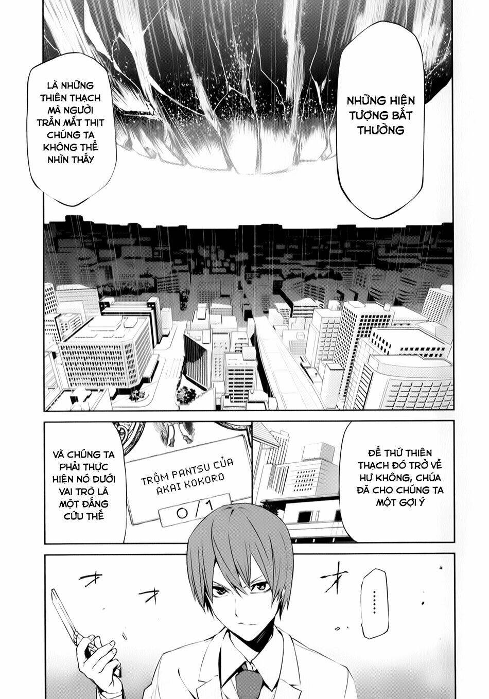tsukiyoda sadame no sekai no sukuikata chapter 2 7