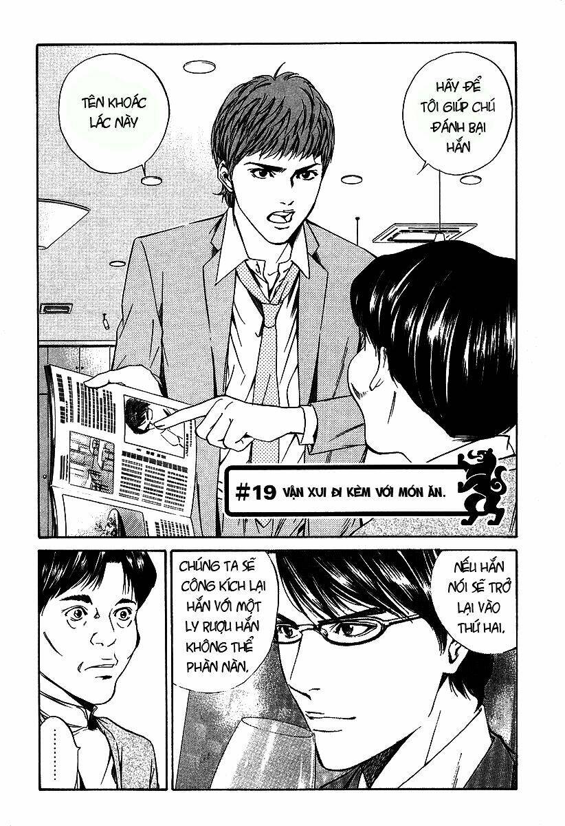 kami no shizuku chapter 19 7