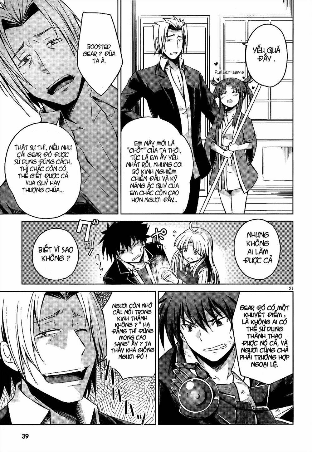 high school dxd: aashia & koneko himitsu no keiyaku!? chapter 14 25