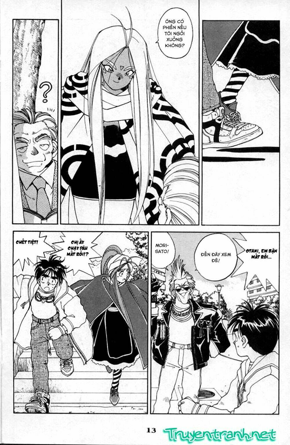 ah! my goddess chapter 25 14