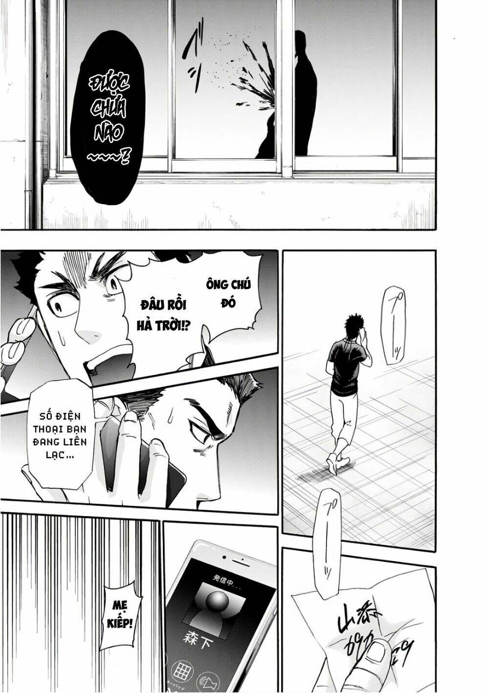 shokuryo kyoshitsu chapter 15 9