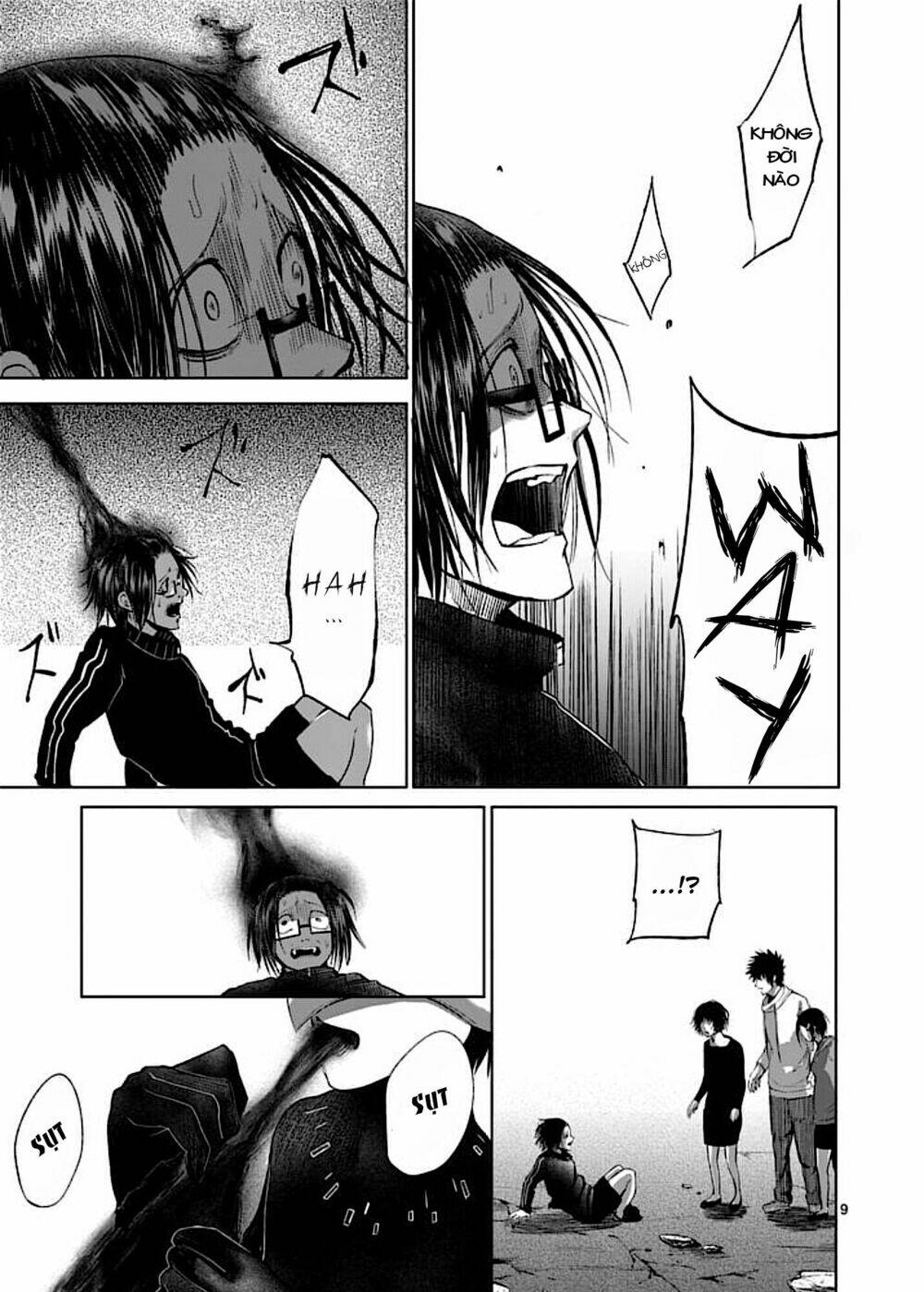 good night world chapter 43 18