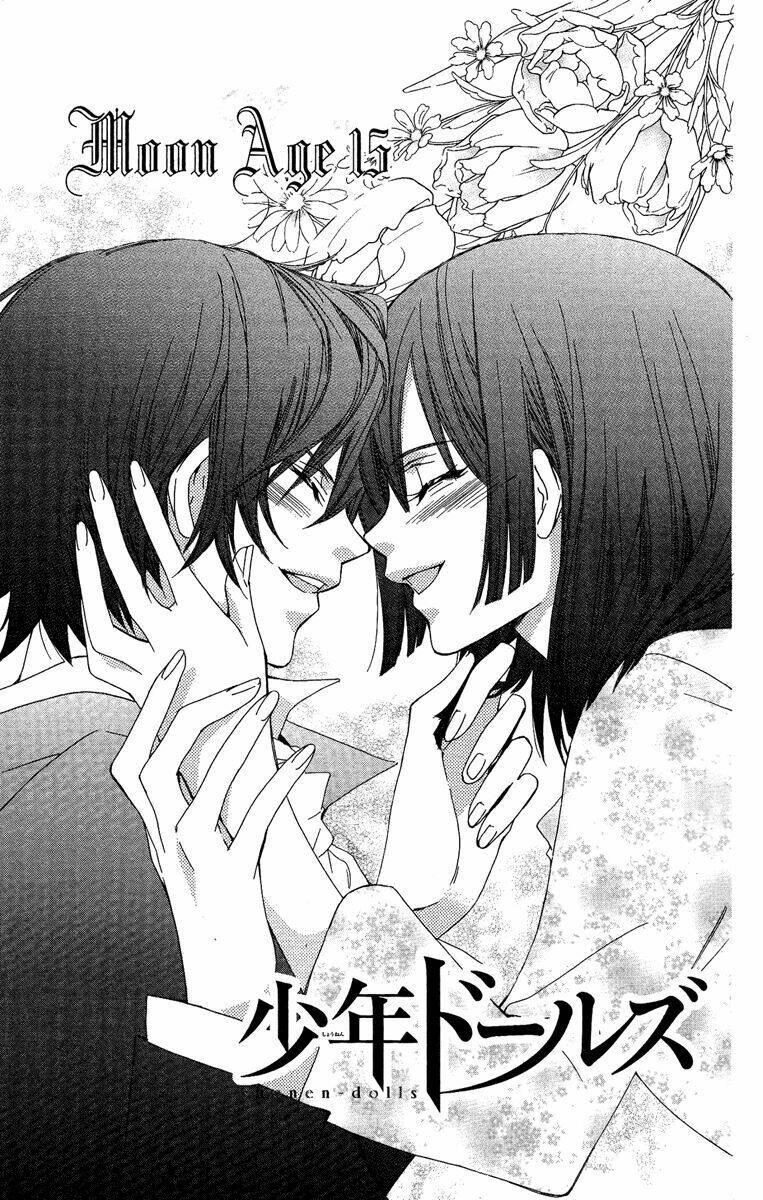 shounen dolls chapter 15 1