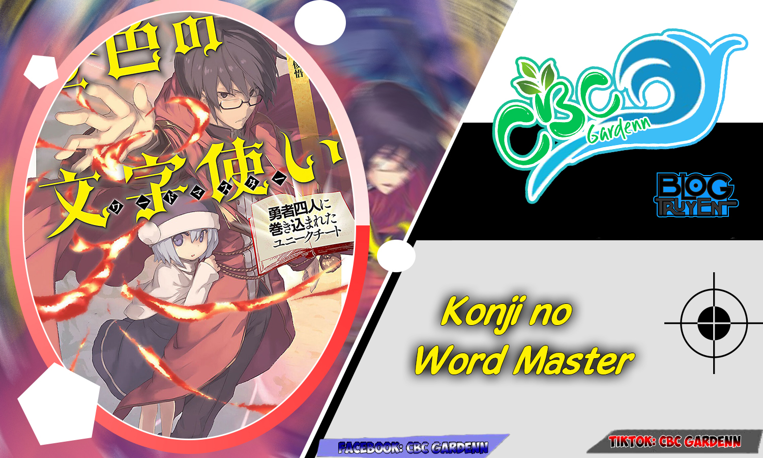 Konjiki No Moji Tsukai (Word Master) Chapter 95.5 - Trang 1