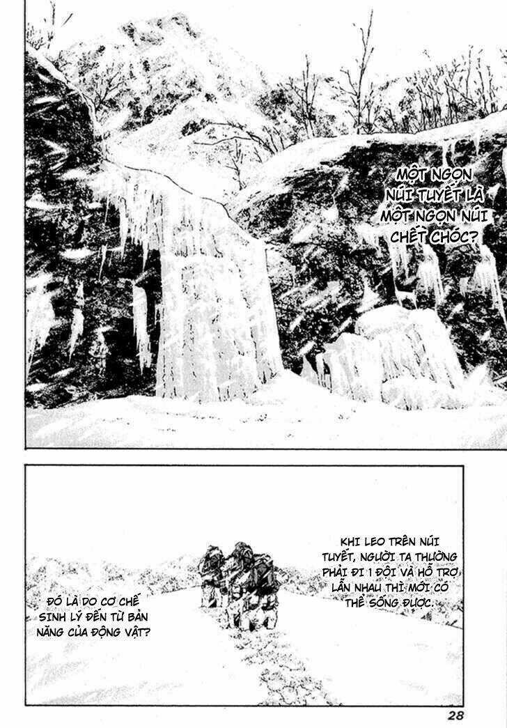 Kokou No Hito Chapter 84 - Trang 5