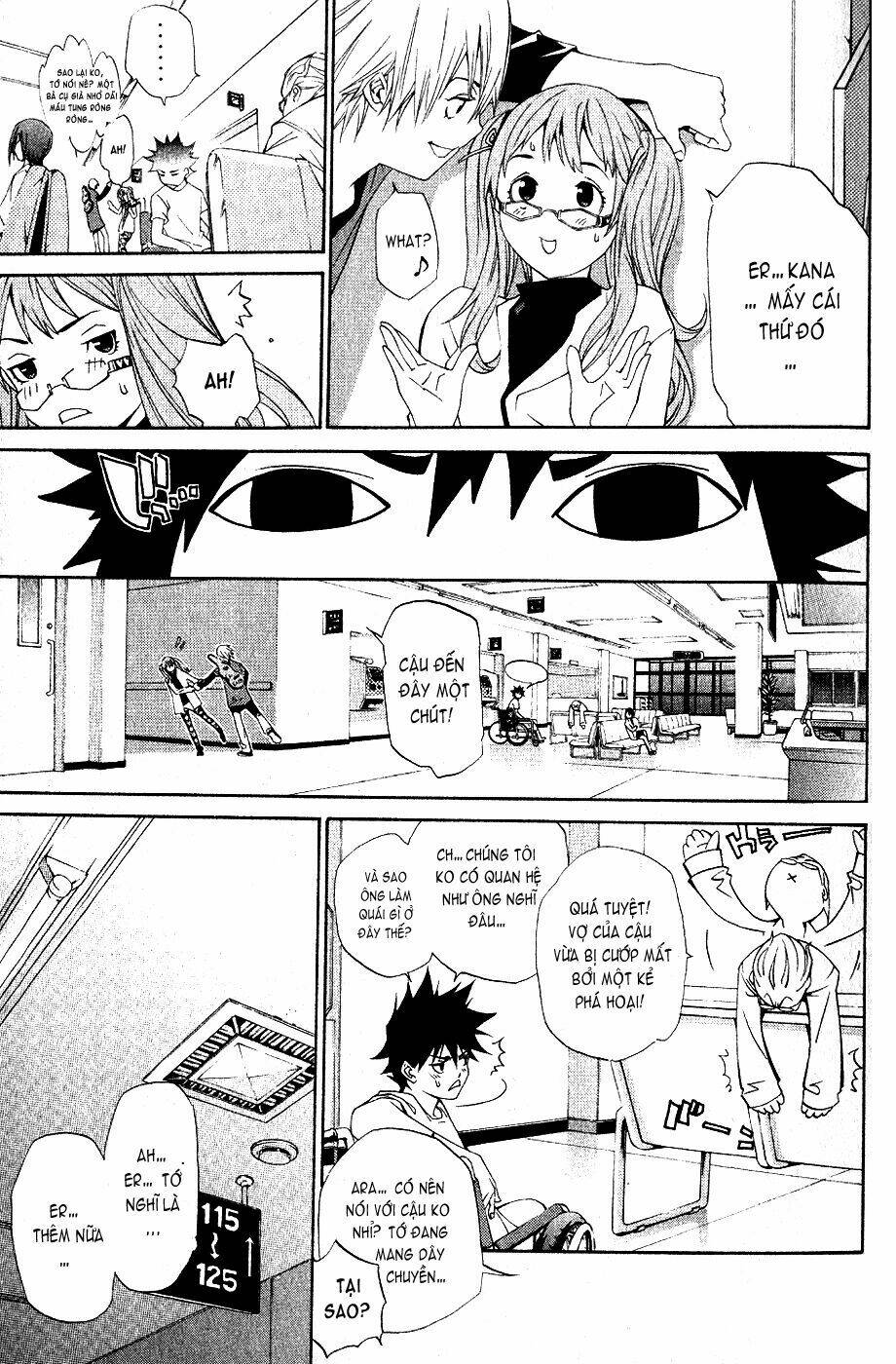 air gear chapter 109 7