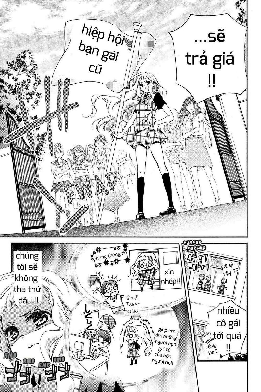 kurohyou to 16 - sai chapter 2 17