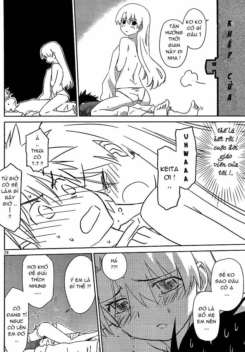 kiss x sis chapter 36 24