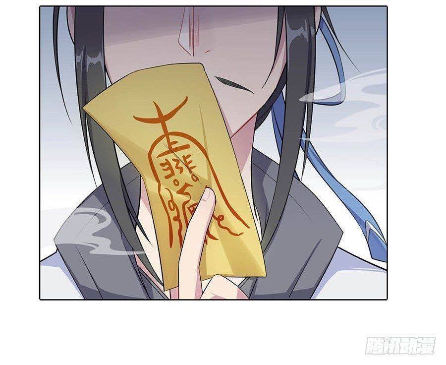 lầu trà thủy sinh mộng chapter 11 25