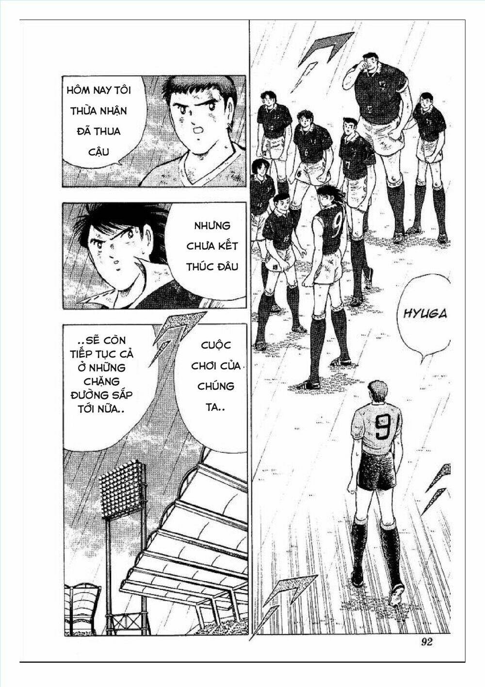 captain tsubasa : world youth (part 2) chapter 55 53