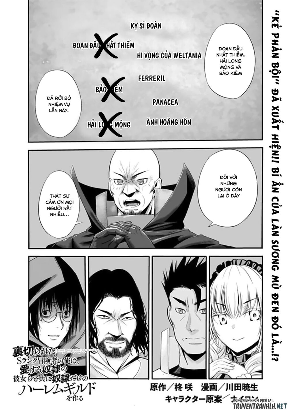 uragirareta s rank boukensha no ore wa, aisuru dorei no kanojora chapter 20 1