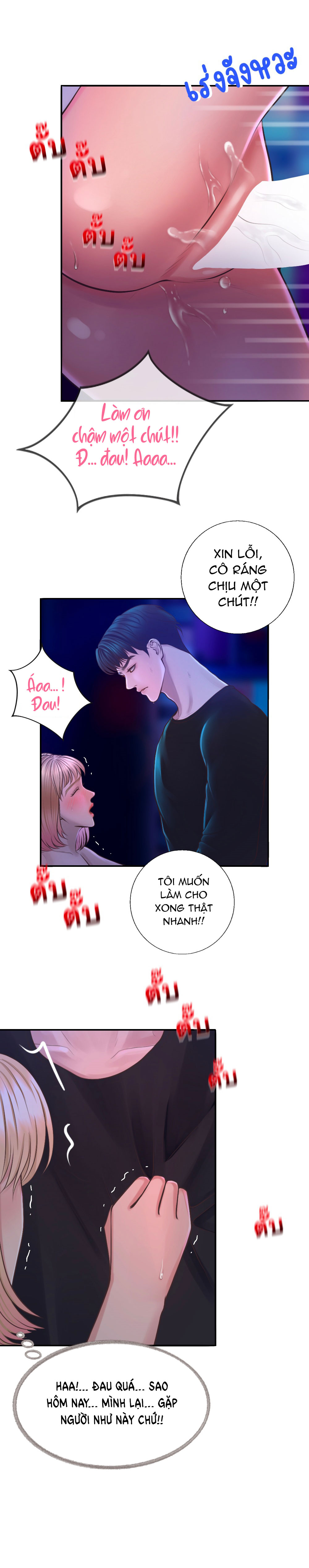 [18+] hãy cẩn thận khi sử dụng từ ''bạn'' sai người chapter 13.2 6