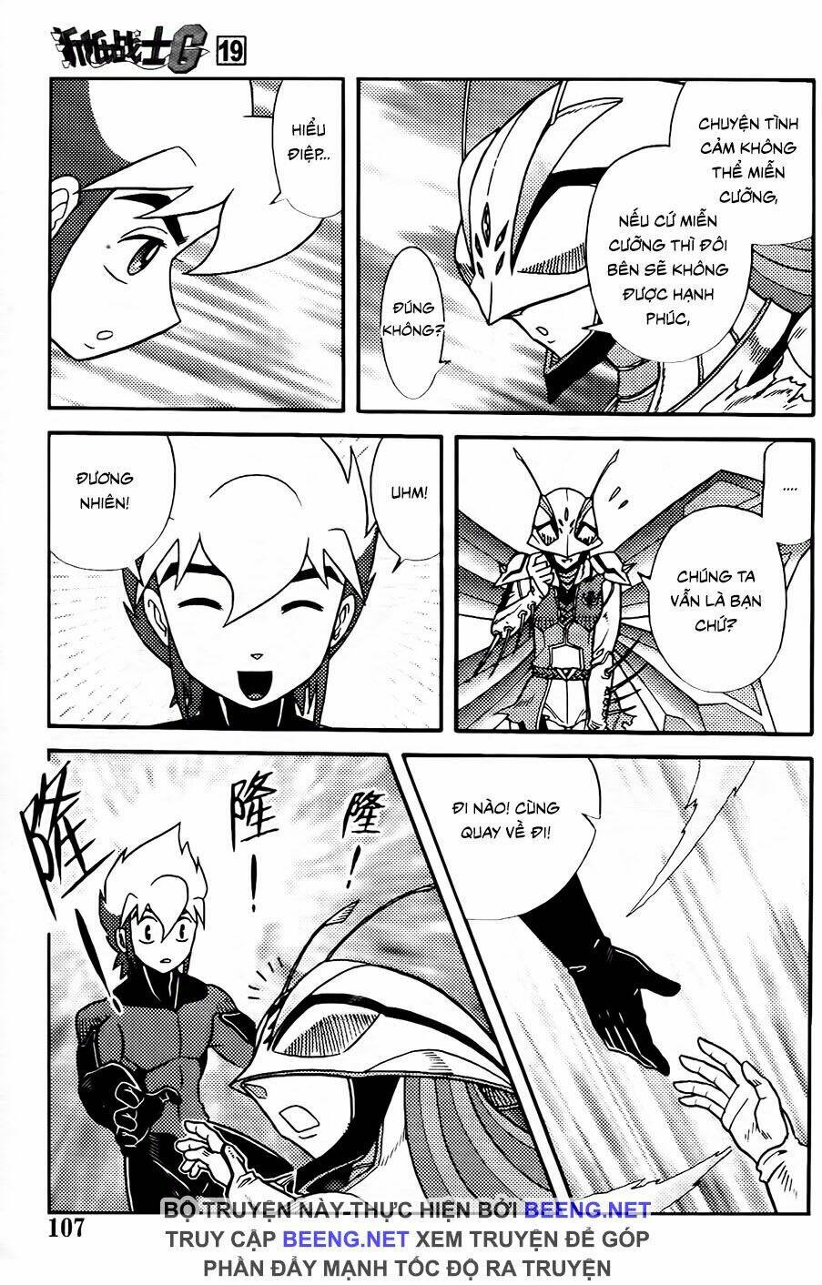 hiệp sĩ giấy g chapter 103.2 3