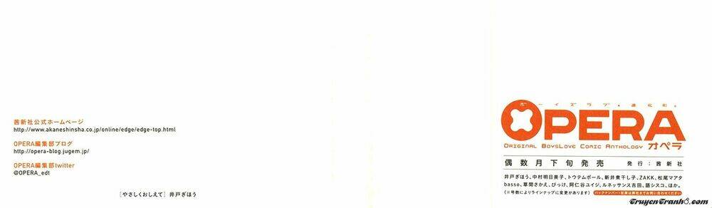 yasashiku oshite chapter 1 5