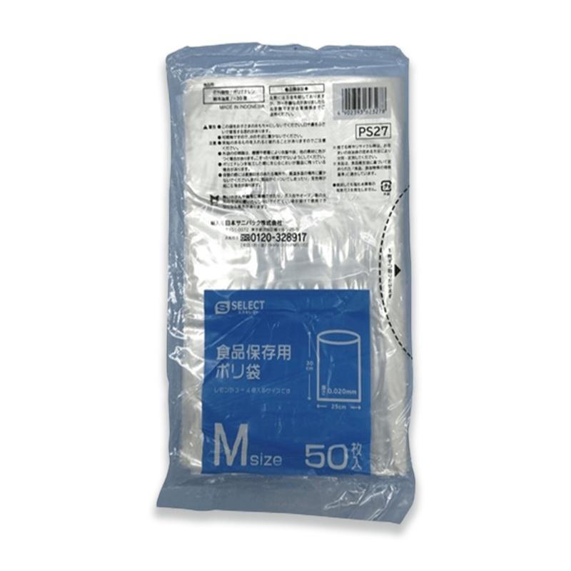 Túi Nhựa Bảo Quản Thực Phẩm S Select Nhật Bản Size M
