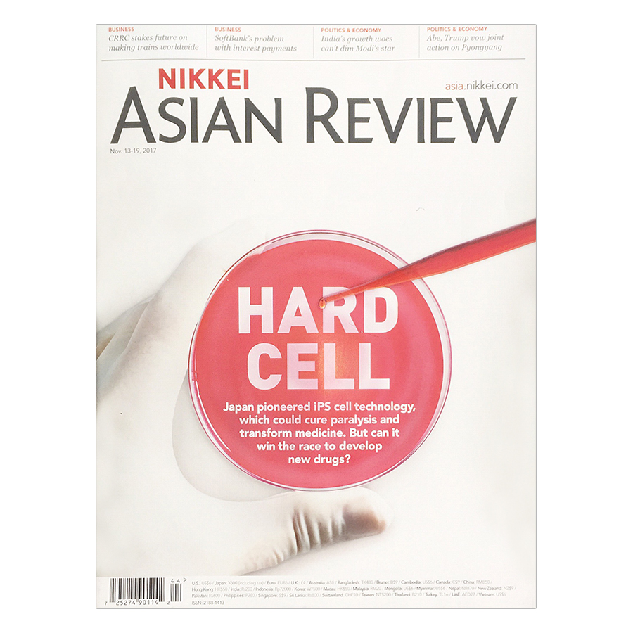 Nikkei Asian Review: Hard Cell - 44