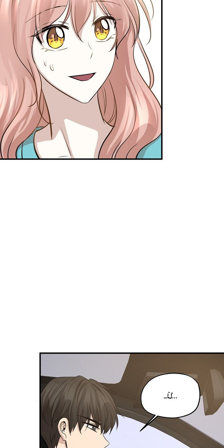 cuộc sống kỳ thú chapter 63 74