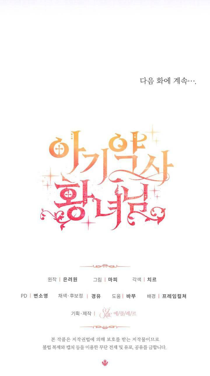 công chúa dược sĩ bé con chapter 1 93