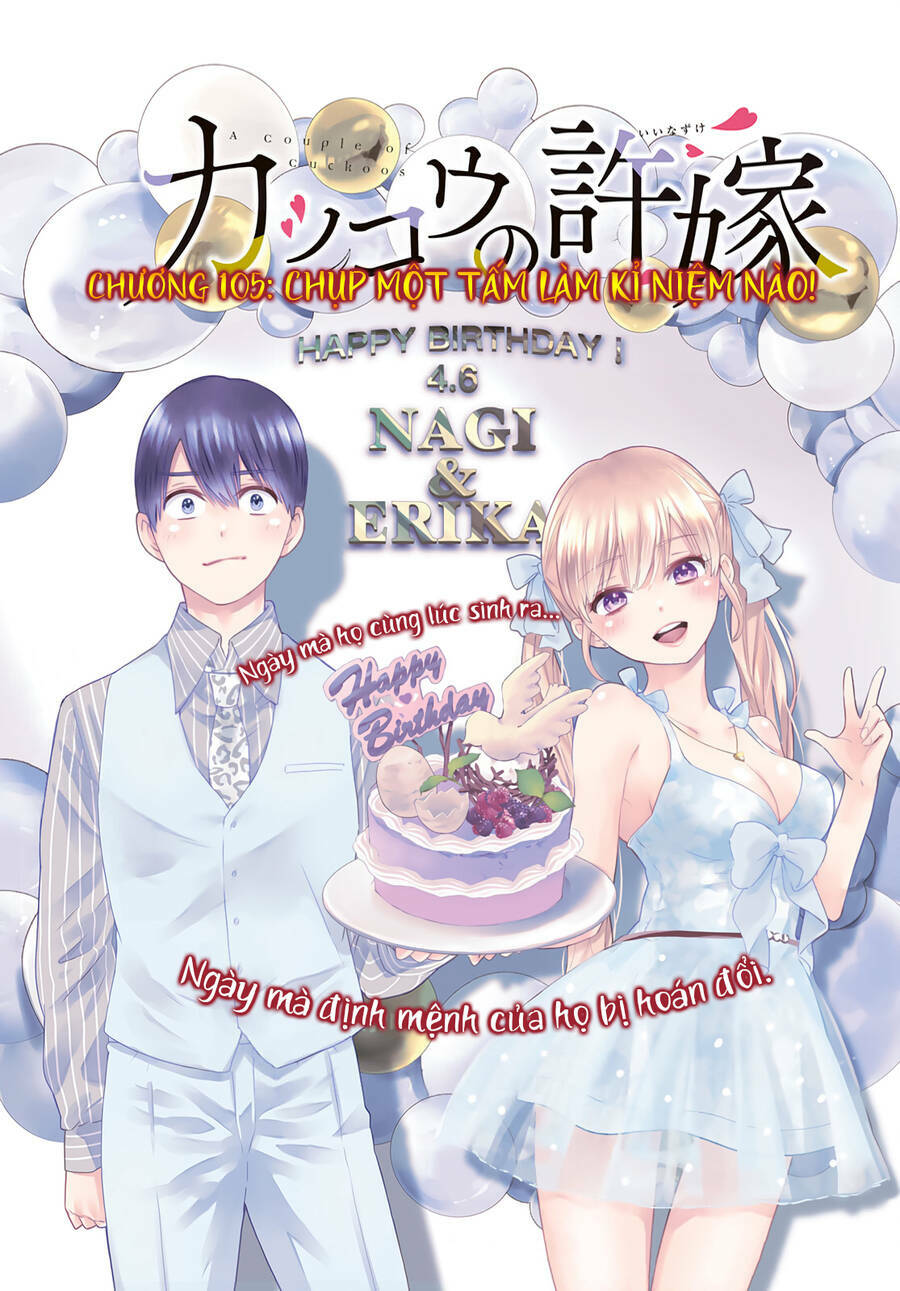 kakkou no iinazuke chapter 105 1