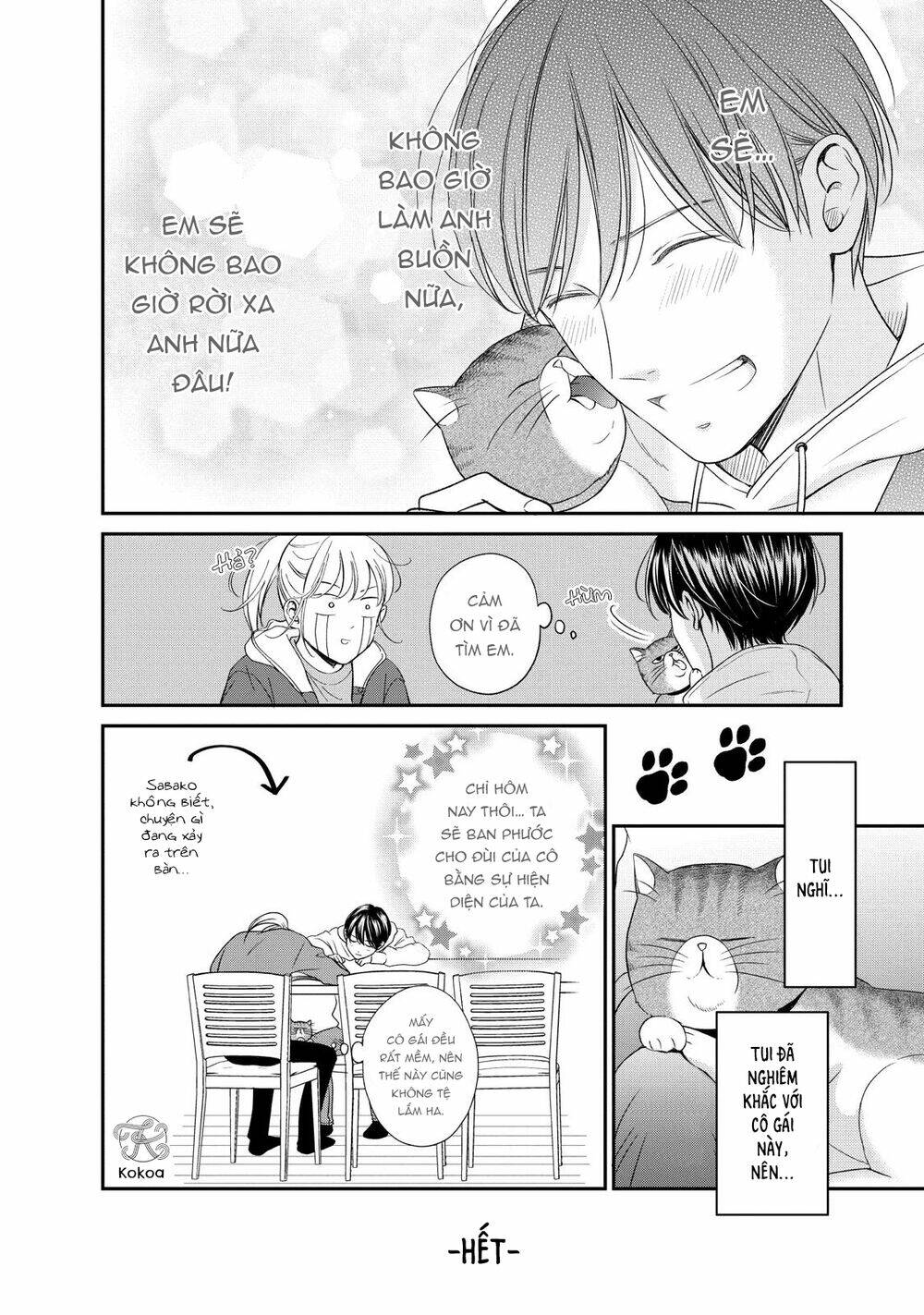 living no matsunaga-san chapter 24.5 7