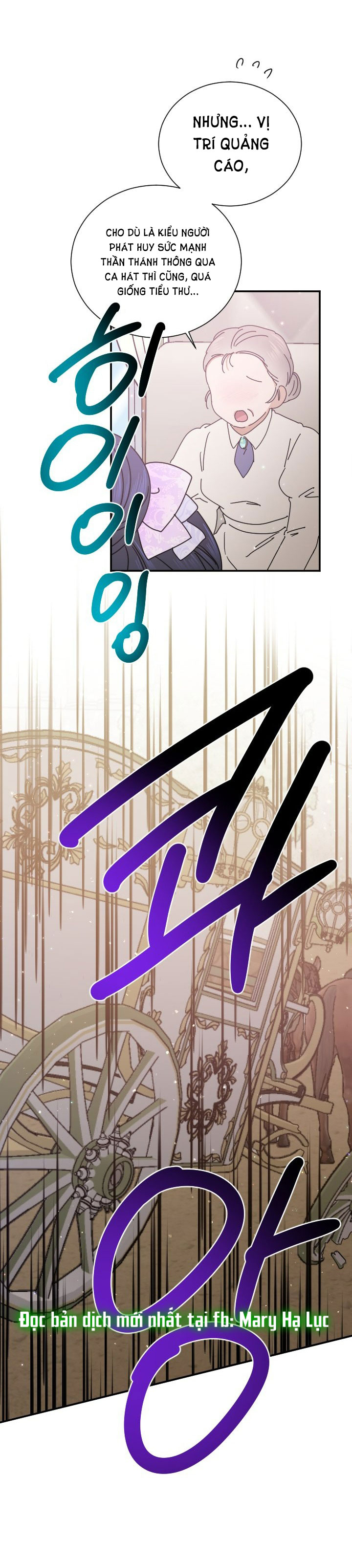 lady baby chapter 184.1 4