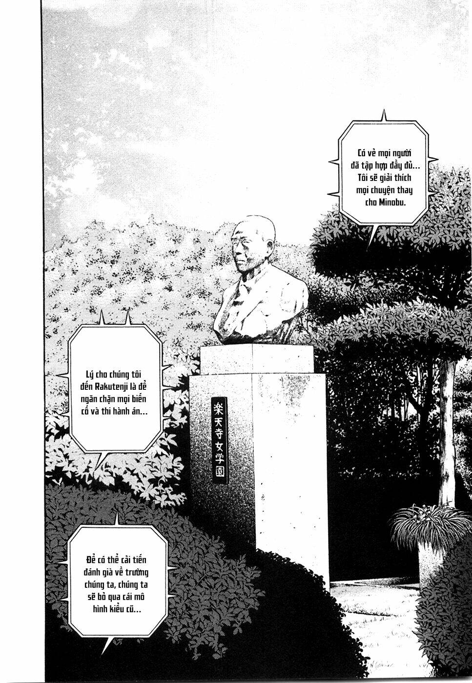 gakuen heaven chapter 43 10