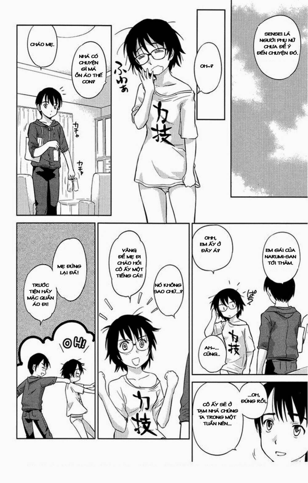 kono oneesan wa fliction desu!? chapter 25 17