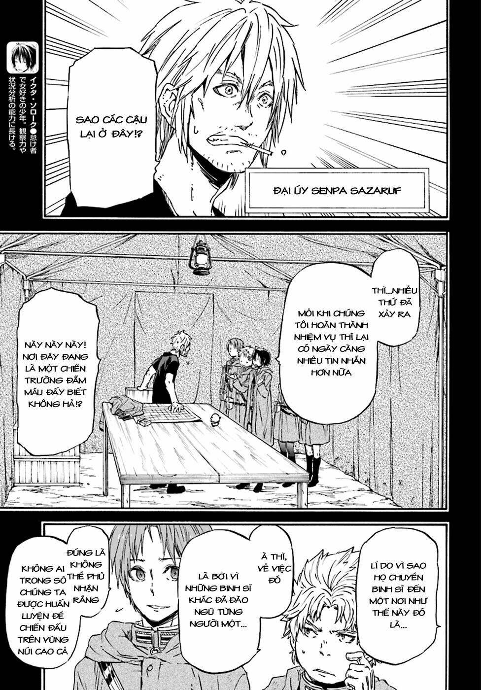 nejimaki seirei senki - tenkyou no alderamin chapter 23 3