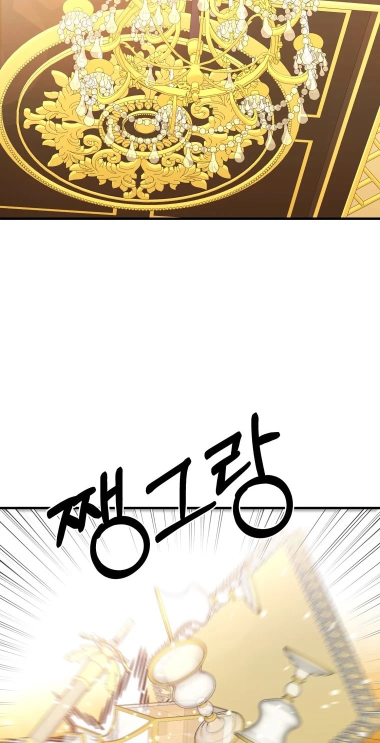 khi tôi bị chú chó tôi bỏ rơi cắn chapter 5.1 49