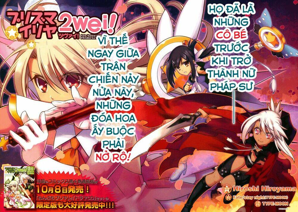 fate/kaleid liner prisma illya 2wei! chapter 23 2