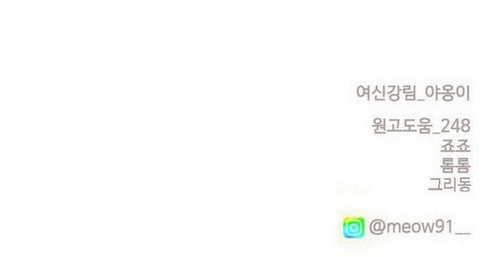 vẻ đẹp đích thực - true beauty chapter 199.2 40