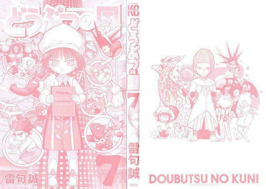 doubutsu no kuni - vương quốc thú vật chapter 22 5