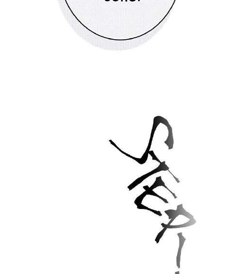 quý cô bí ẩn - secret lady chapter 12 53