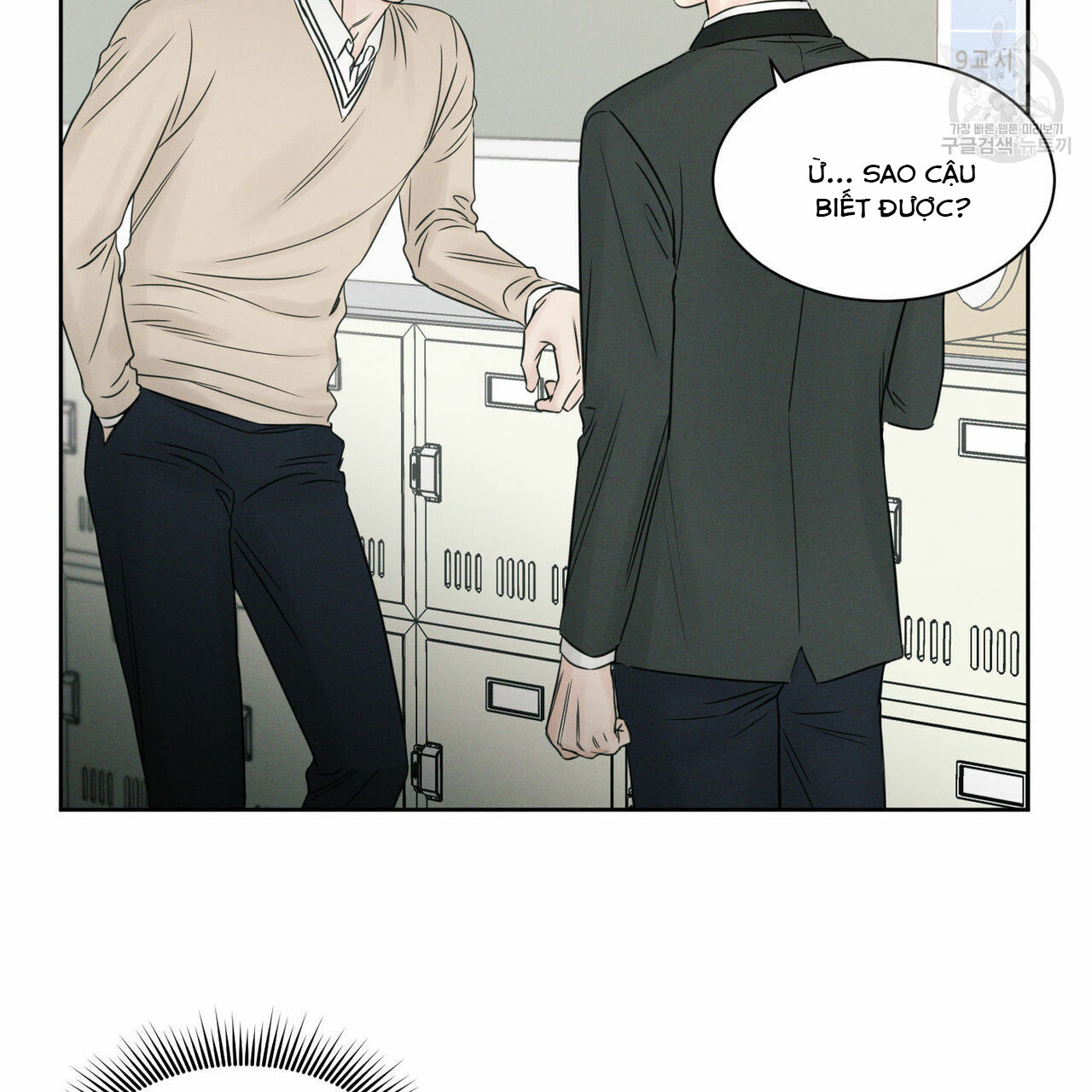 dù anh không yêu em chapter 18 75