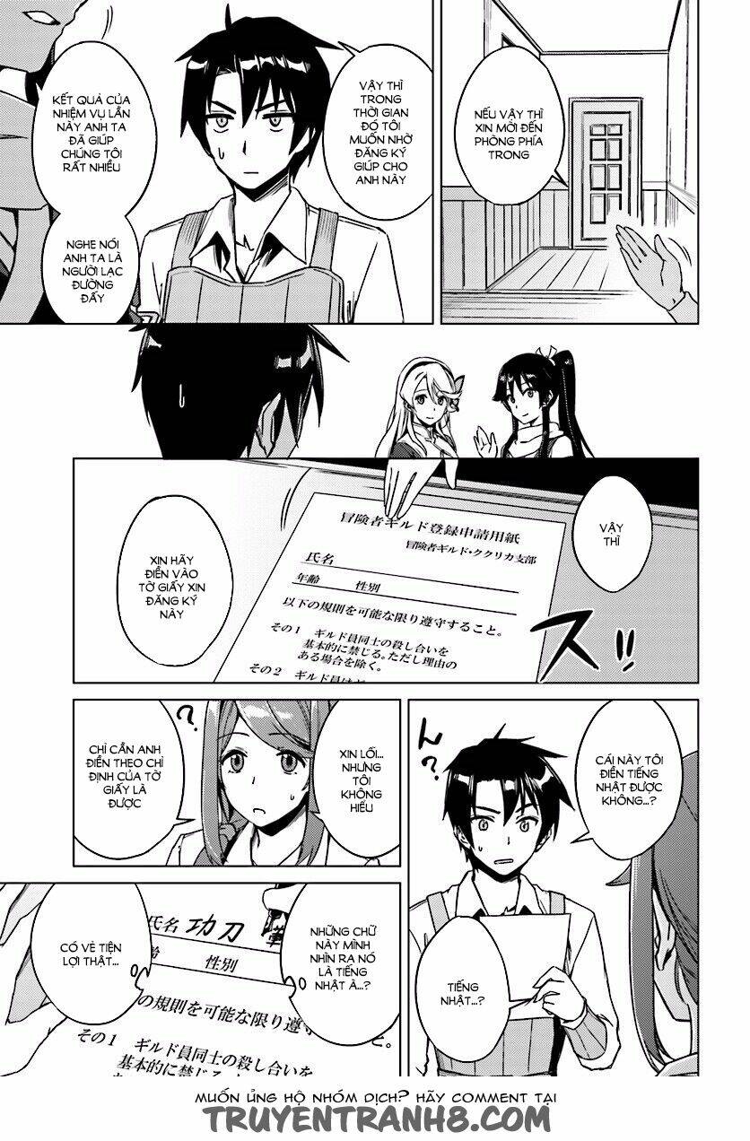 nidome no jinsei wo isekai de chapter 4 20