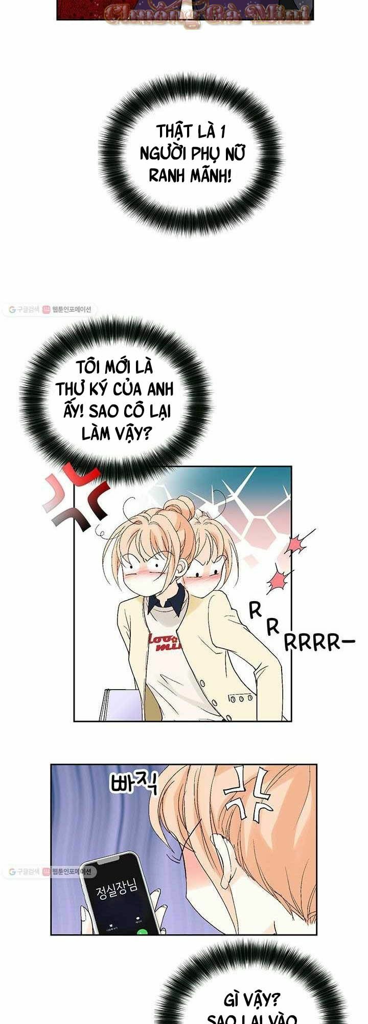 lee bom, em là của anh chapter 37 13