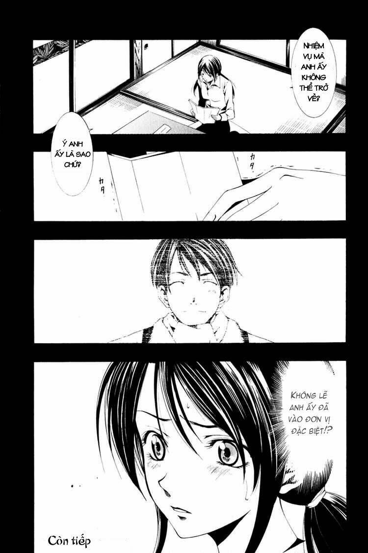 love letter - seo kouji chapter 1 49