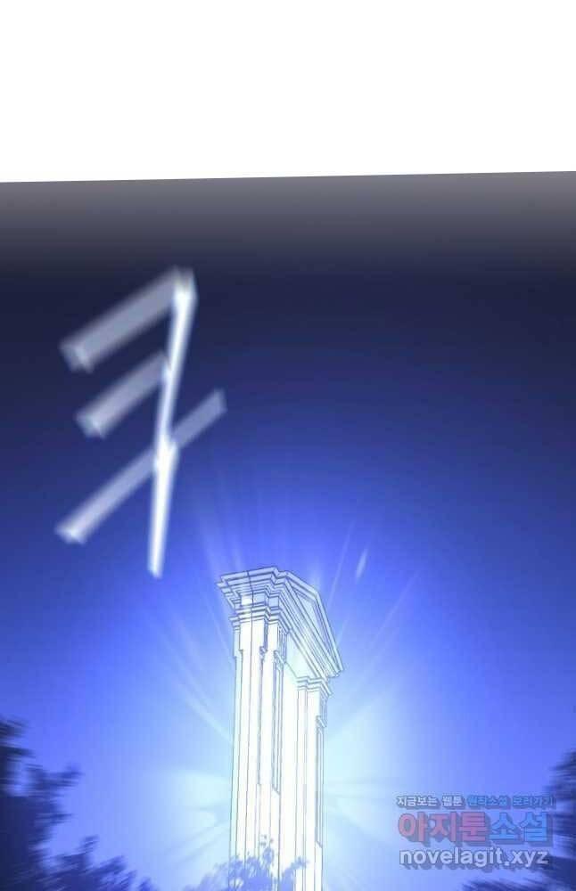 tiêu diệt đấng cứu thế chapter 125 49