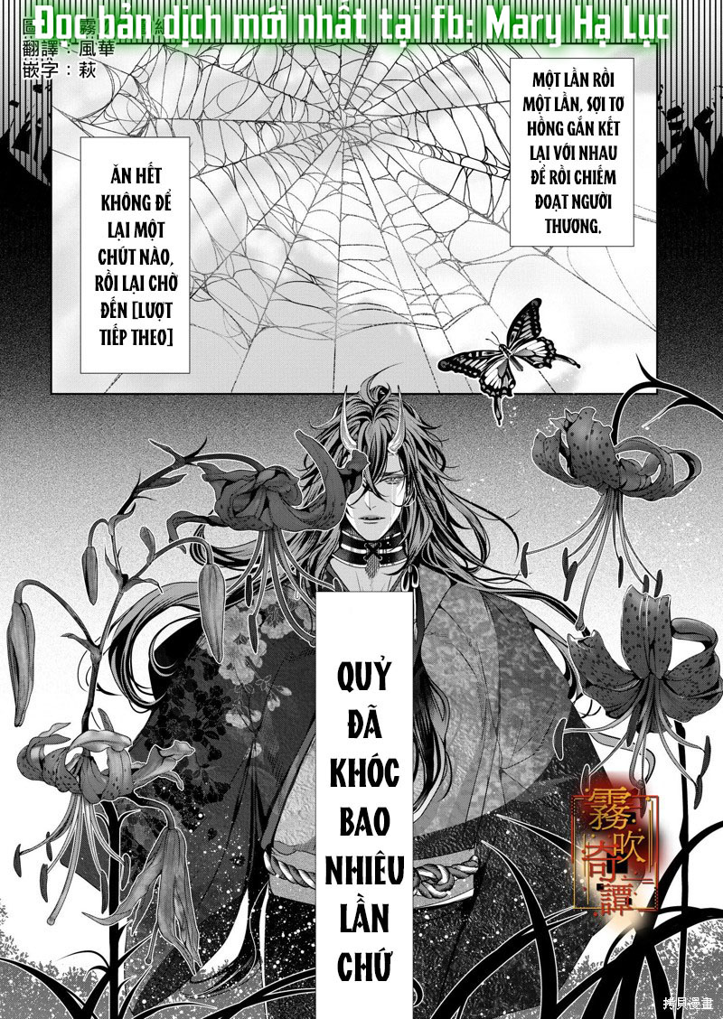 [21+] câu chuyện bí ẩn về dục vọng ~ shuten doji ham mê “rượu ngon” 1.1 2