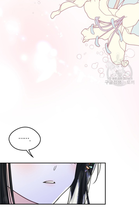 tôi đã trở thành bạn gái của nam chính chapter 18.2 22