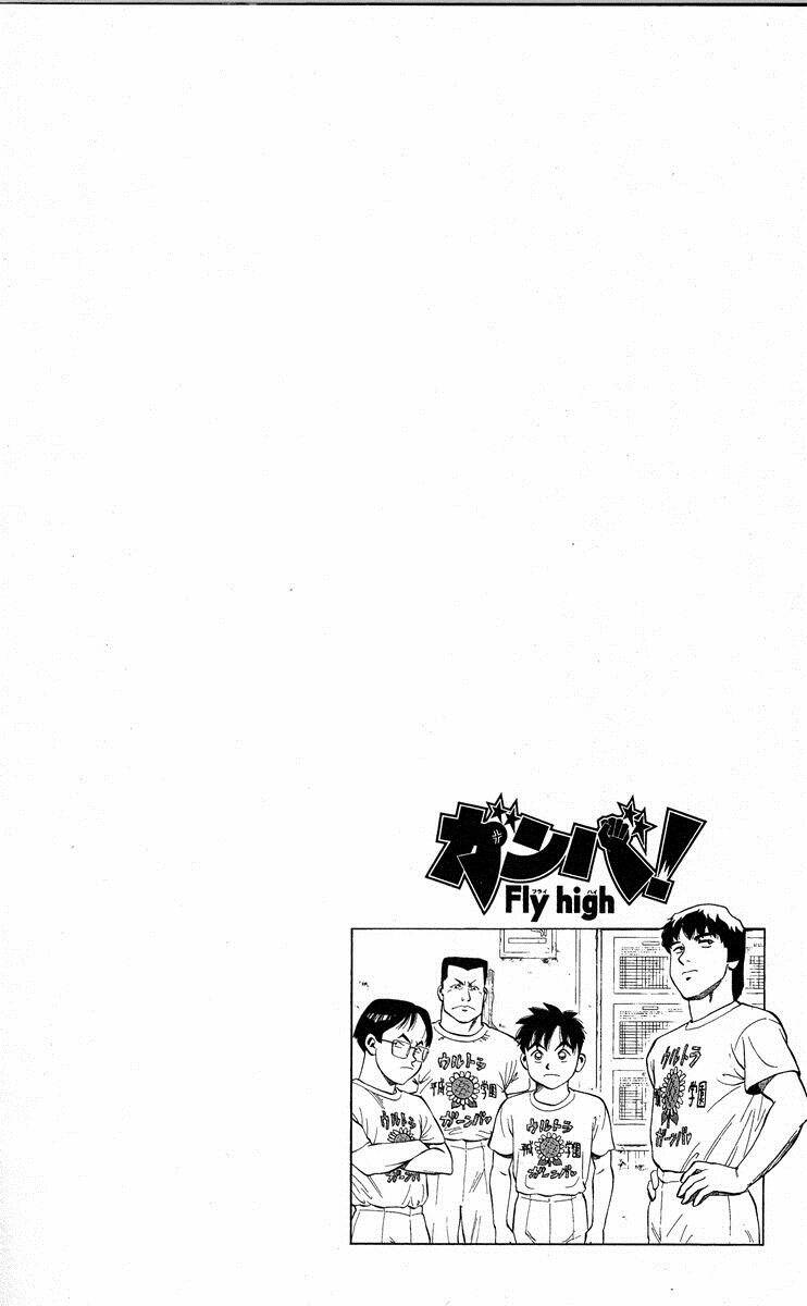 ganba! fly high! - bay cao hơn nữa chapter 30 24
