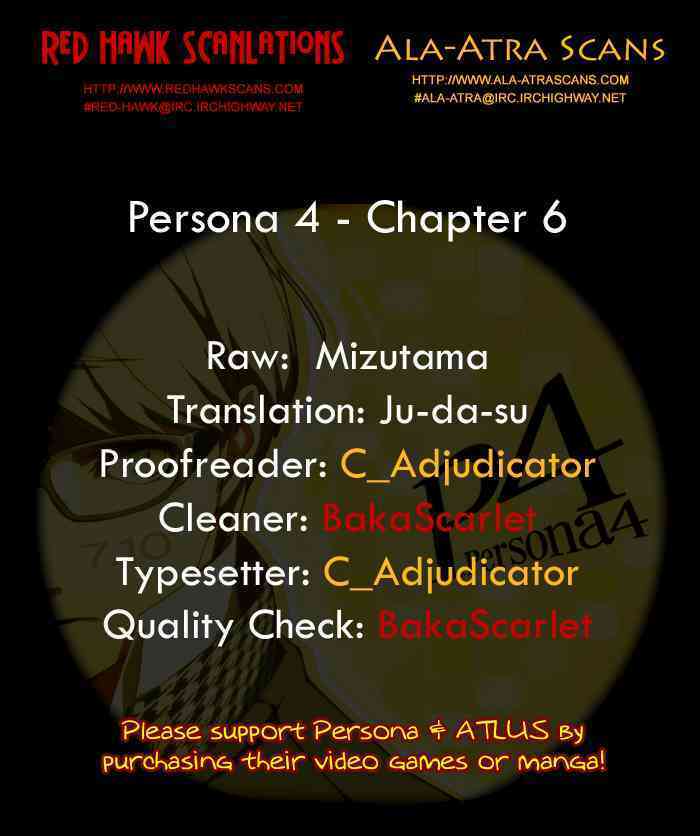 persona 4 chapter 6 24