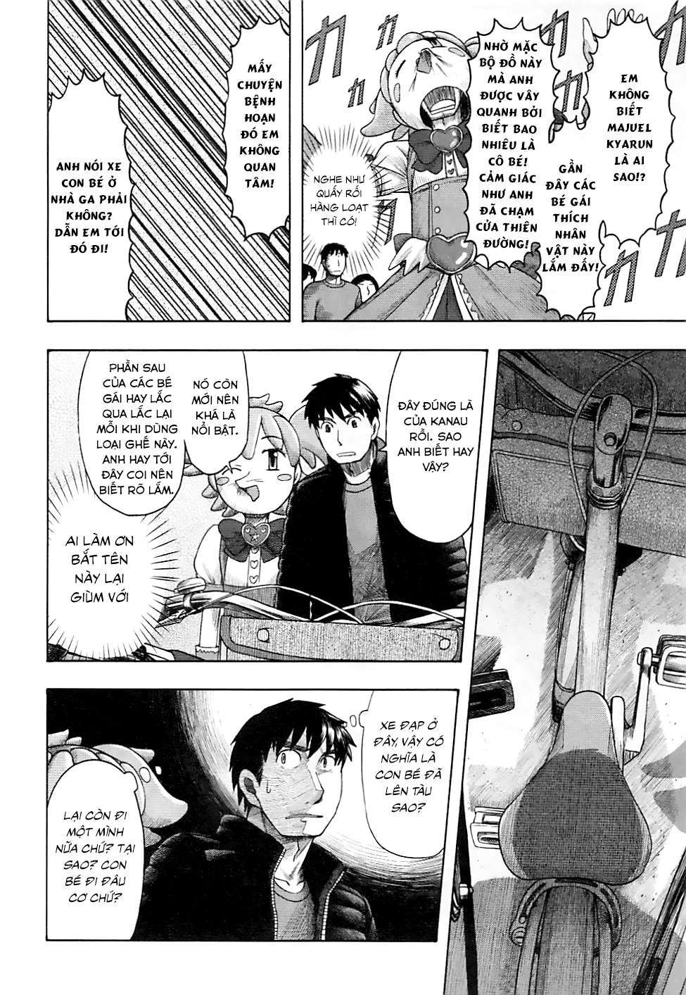 otaku no musume-san chapter 44 20