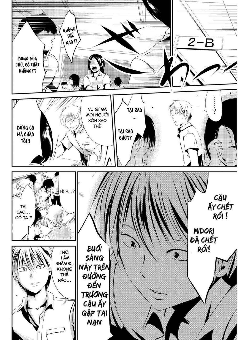 scary ghost story chapter 0 12