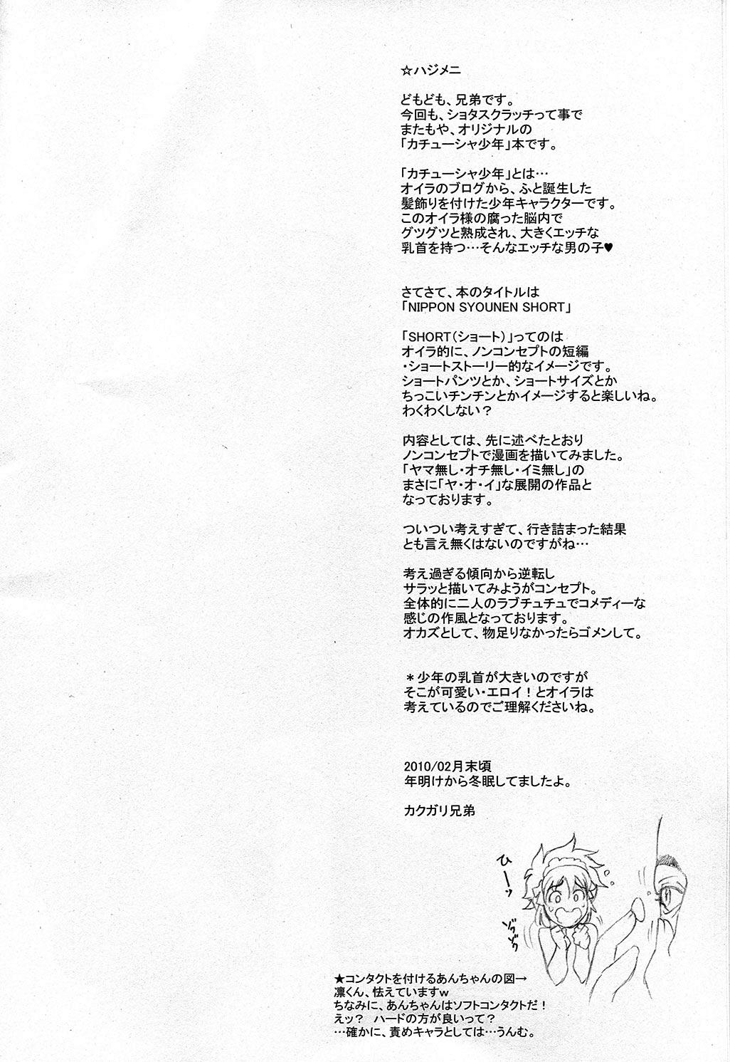 đu boylove cùng gaga team chapter 72 5