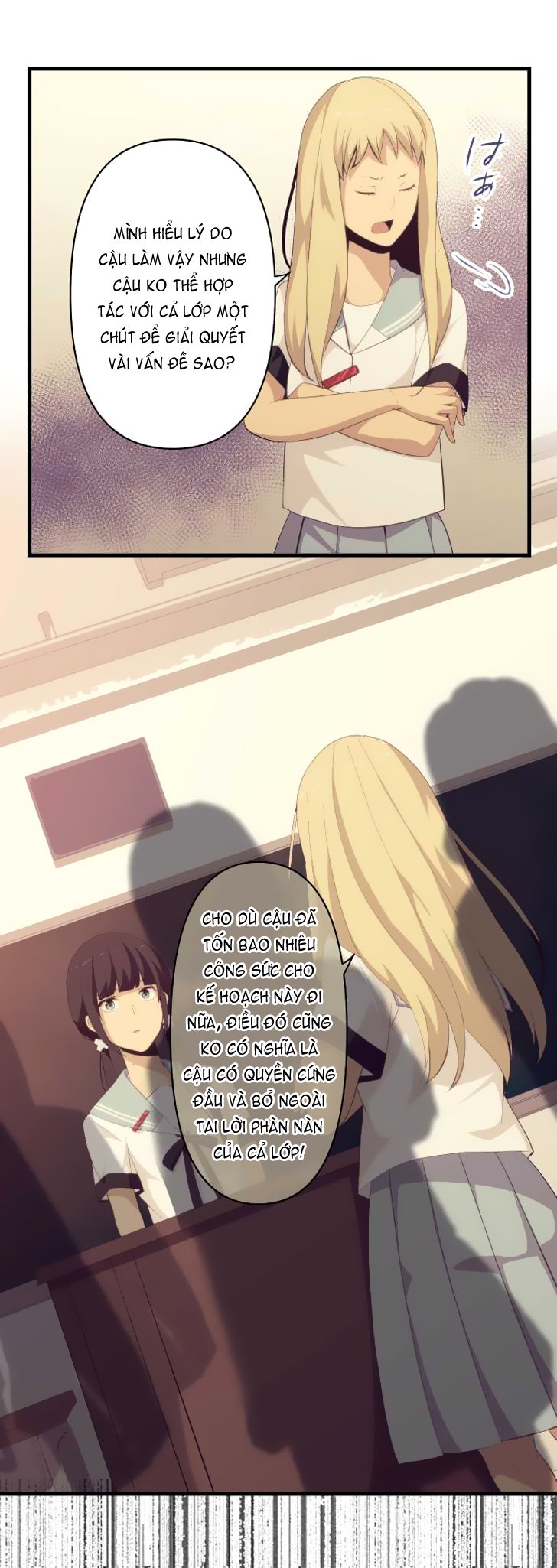 relife chapter 131 5