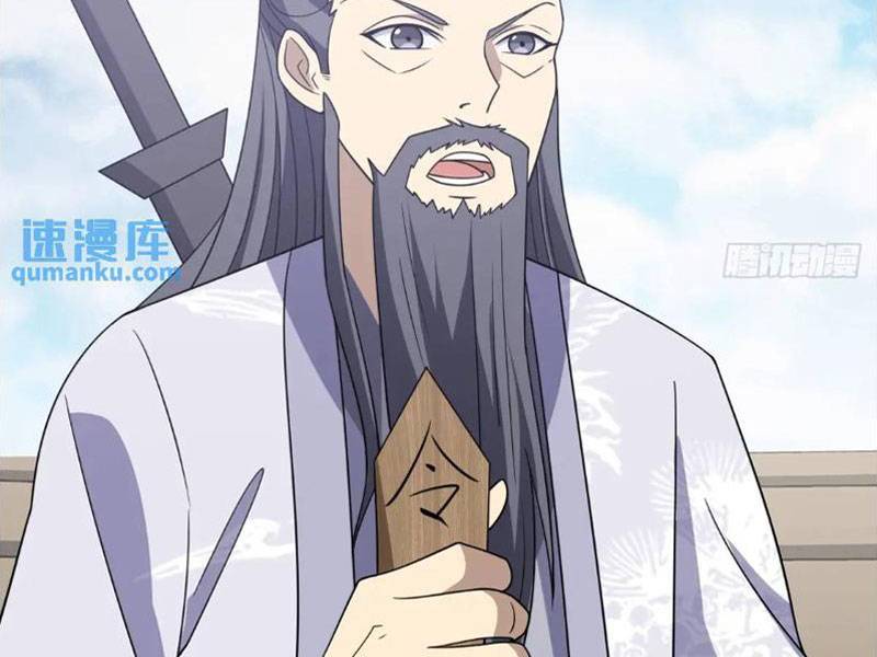 ta có một thân kỹ năng bị động chapter 55 72